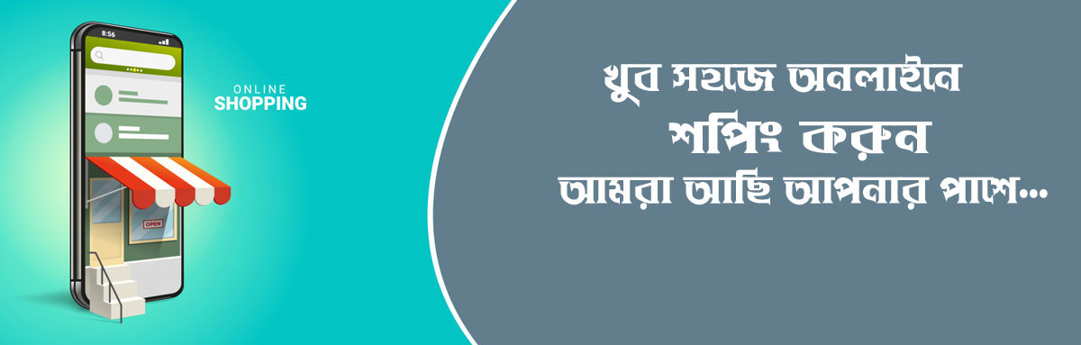 Bipanon BD Offer Banner 4